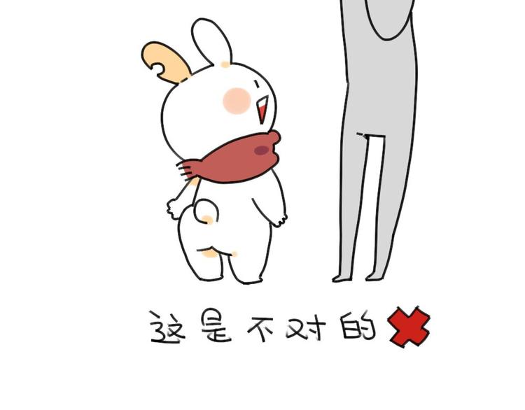 🍝破耳兔 第33话：如何跟矮兔子聊天 第3页