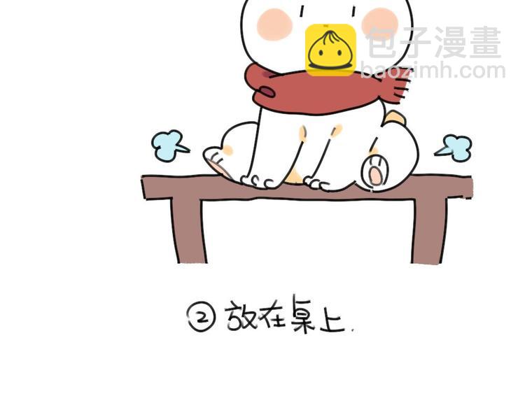🍝破耳兔 第33话：如何跟矮兔子聊天 第6页