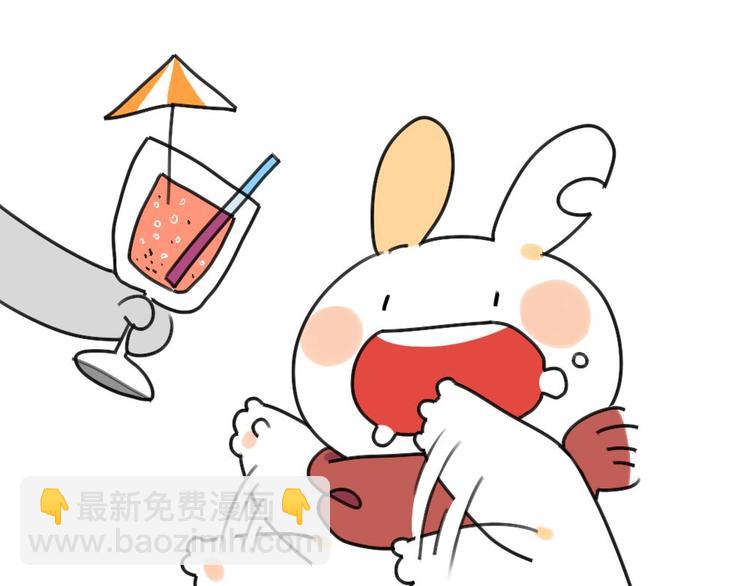 🍝破耳兔 第33话：如何跟矮兔子聊天 第7页