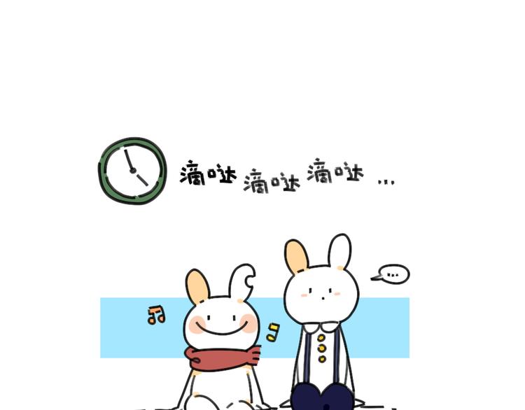🍝破耳兔 第35话：你妈总有办法让你回家 第1页