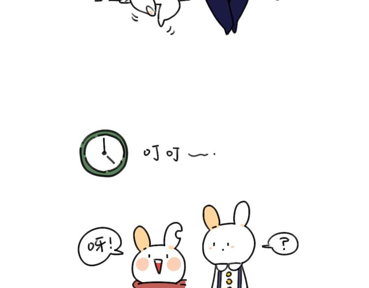 🍝破耳兔 第35话：你妈总有办法让你回家 第2页