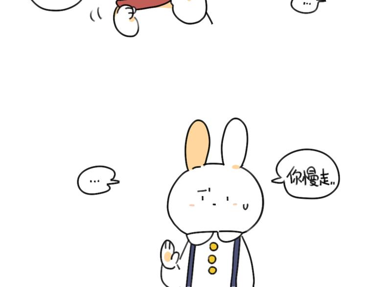 🍝破耳兔 第35话：你妈总有办法让你回家 第4页