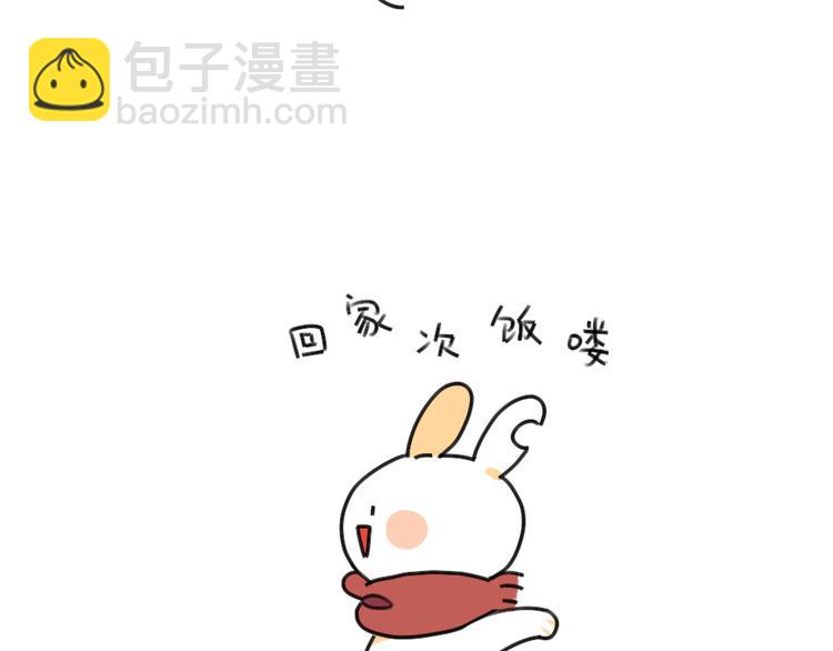 🍝破耳兔 第35话：你妈总有办法让你回家 第5页
