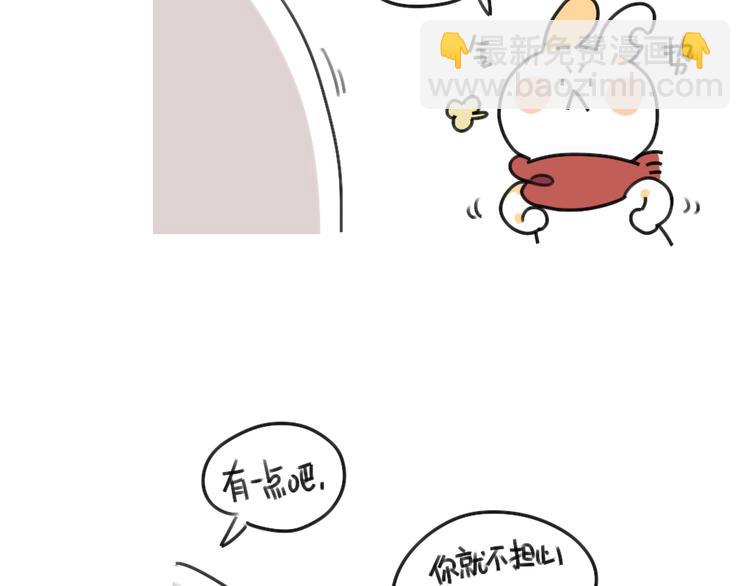 🍝破耳兔 第35话：你妈总有办法让你回家 第8页