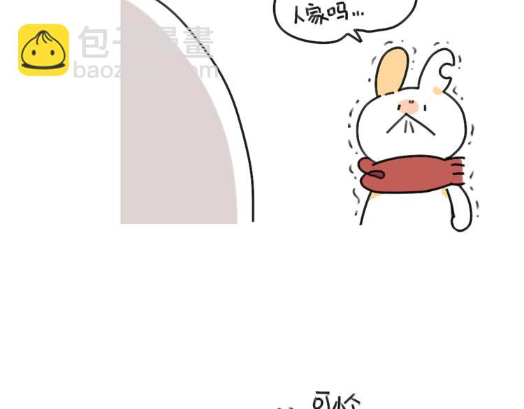 🍝破耳兔 第35话：你妈总有办法让你回家 第9页