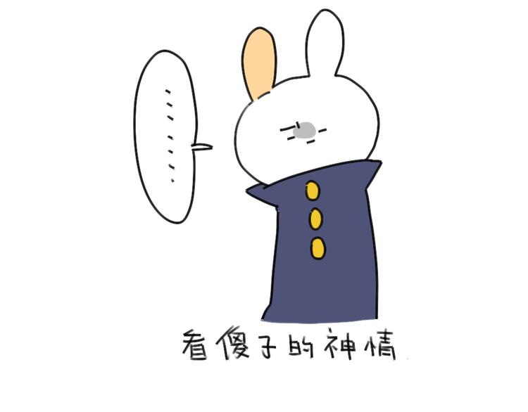 🍝破耳兔 第37话：我家买空调了 第10页