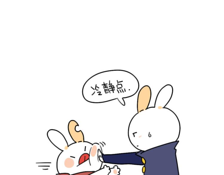 🍝破耳兔 第37话：我家买空调了 第2页
