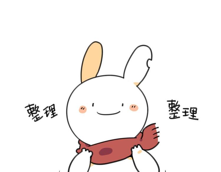🍝破耳兔 第5话：所以..我到底要怎么做 第1页