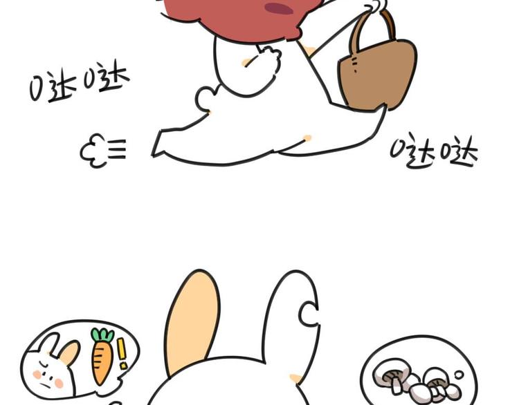 🍝破耳兔 第5话：所以..我到底要怎么做 第5页