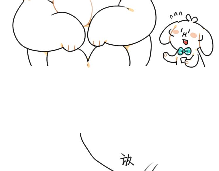 🍝破耳兔 第41话：在名字前加个“小”字 第12页