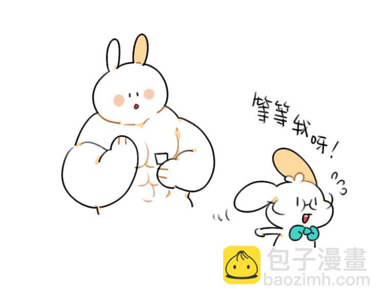 🍝破耳兔 第41话：在名字前加个“小”字 第14页