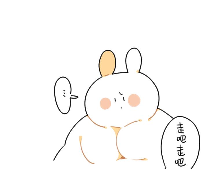 🍝破耳兔 第41话：在名字前加个“小”字 第9页