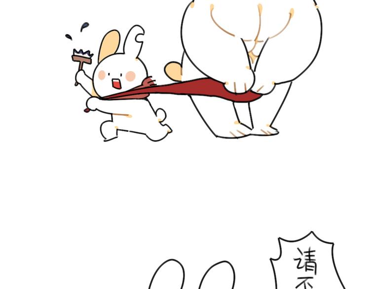 🍝破耳兔 第43话：朋友一生一起走 第12页