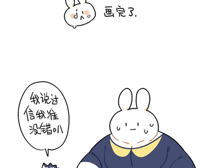 🍝破耳兔 第43话：朋友一生一起走 第14页