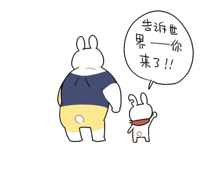 🍝破耳兔 第43话：朋友一生一起走 第18页