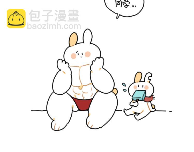 🍝破耳兔 第43话：朋友一生一起走 第5页