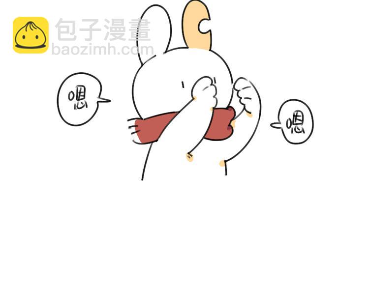 🍝破耳兔 第47话：比小兔子更可爱的 第14页