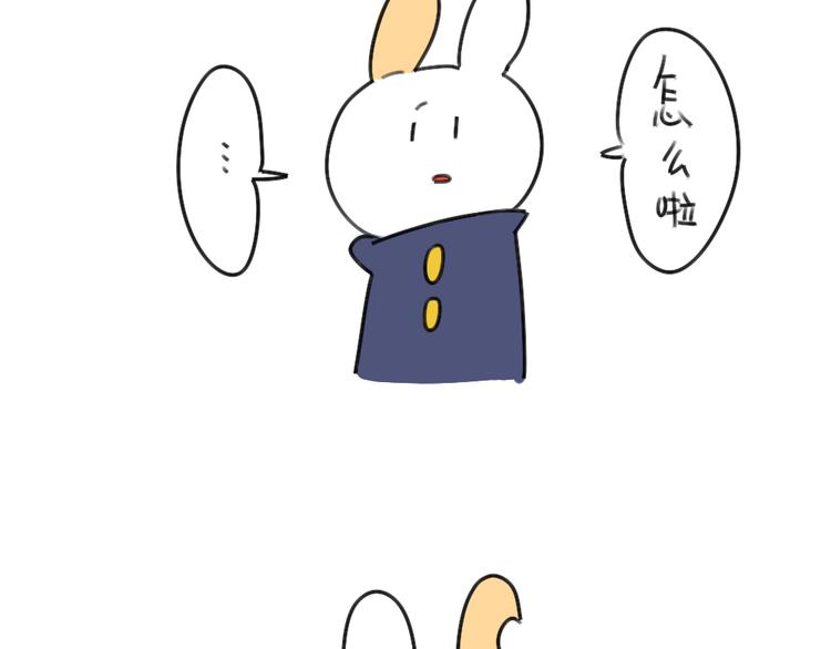 🍝破耳兔 第47话：比小兔子更可爱的 第16页