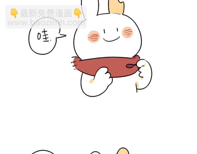🍝破耳兔 第47话：比小兔子更可爱的 第17页
