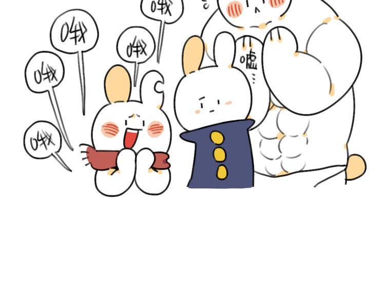 🍝破耳兔 第47话：比小兔子更可爱的 第4页