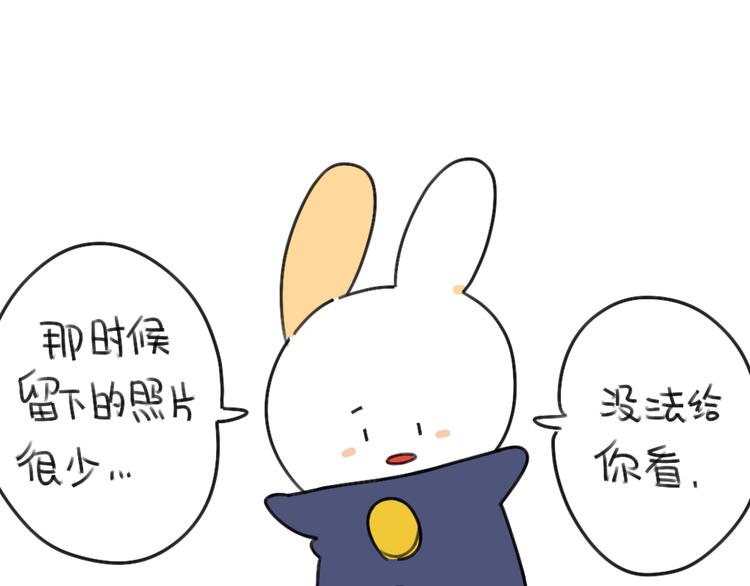 🍝破耳兔 第47话：比小兔子更可爱的 第9页