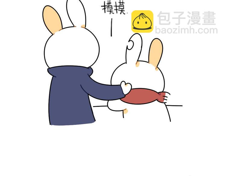 🍝破耳兔 第49话：因为我毛茸茸的呀 第11页