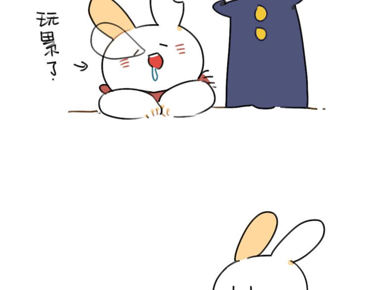 🍝破耳兔 第53话：戳兔兔戳戳兔兔 第11页