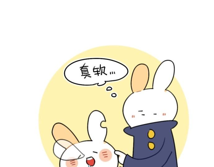 🍝破耳兔 第53话：戳兔兔戳戳兔兔 第15页