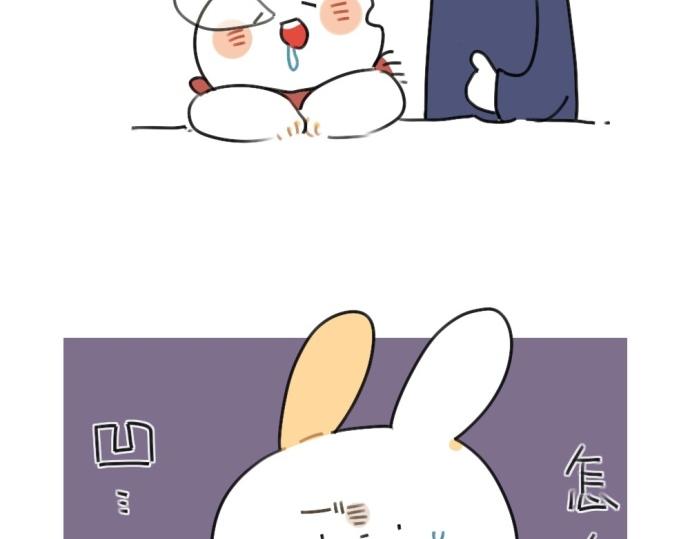 🍝破耳兔 第53话：戳兔兔戳戳兔兔 第17页