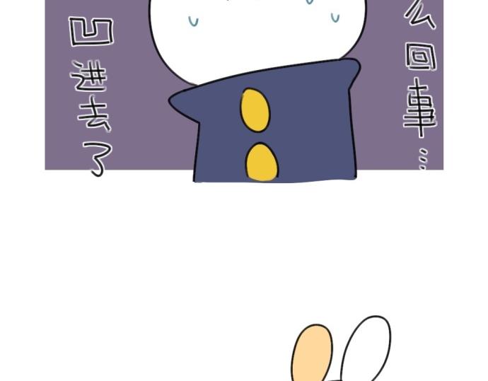 🍝破耳兔 第53话：戳兔兔戳戳兔兔 第18页