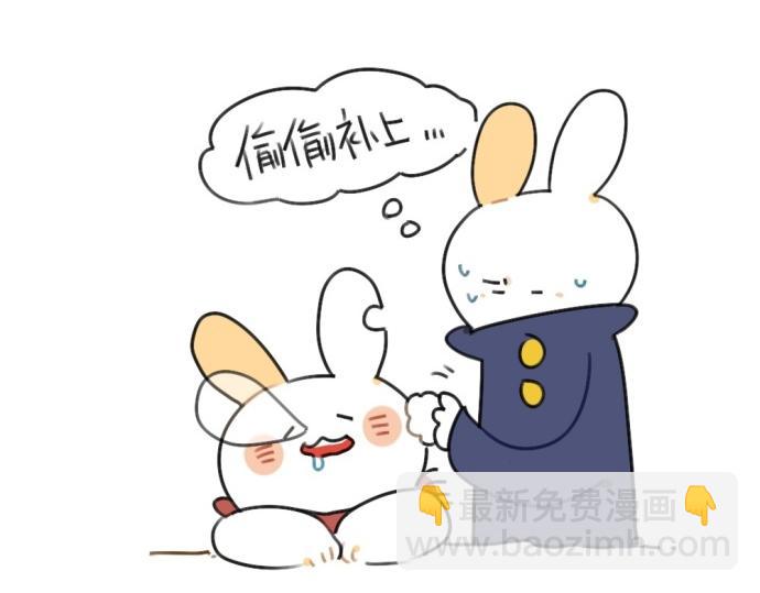 🍝破耳兔 第53话：戳兔兔戳戳兔兔 第21页