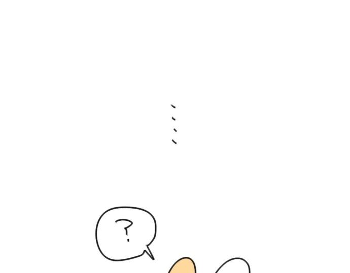 🍝破耳兔 第53话：戳兔兔戳戳兔兔 第22页
