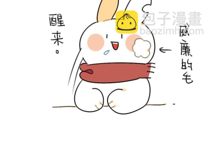🍝破耳兔 第53话：戳兔兔戳戳兔兔 第23页
