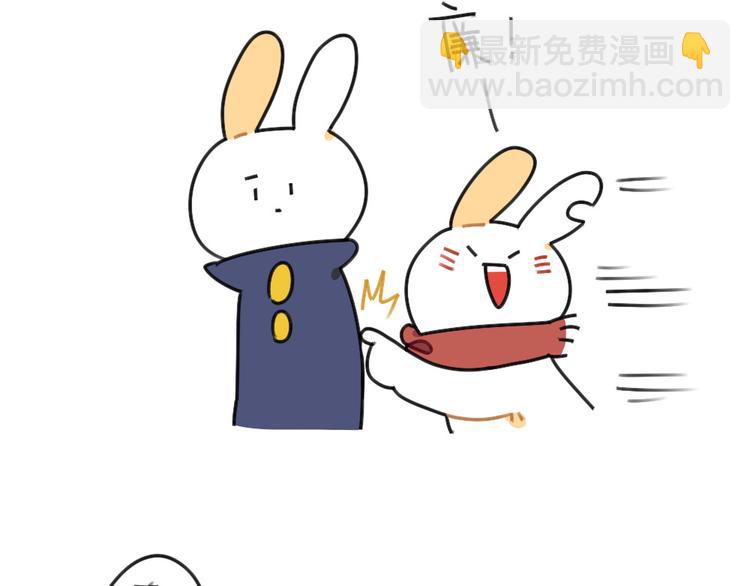 🍝破耳兔 第53话：戳兔兔戳戳兔兔 第7页