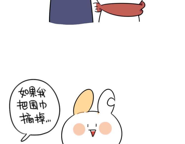 🍝破耳兔 第55话：异于常兔的理由 第10页