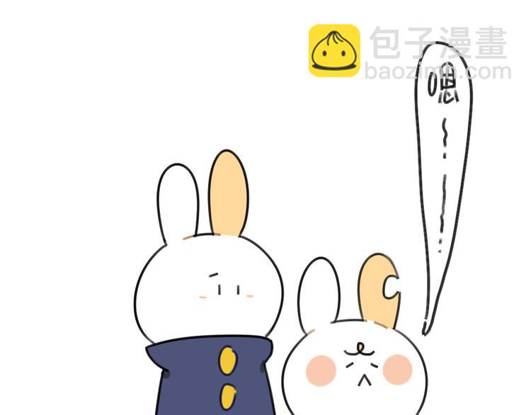 🍝破耳兔 第55话：异于常兔的理由 第14页