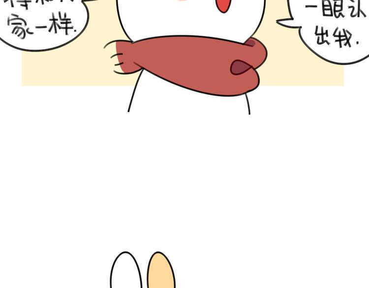 🍝破耳兔 第55话：异于常兔的理由 第16页