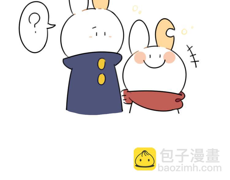 🍝破耳兔 第55话：异于常兔的理由 第17页