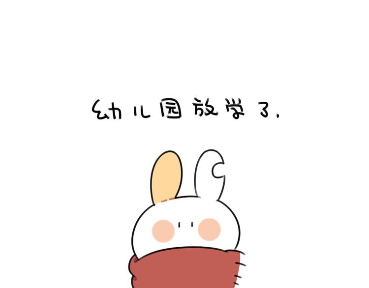 🍝破耳兔 第59话：等妈妈 第1页