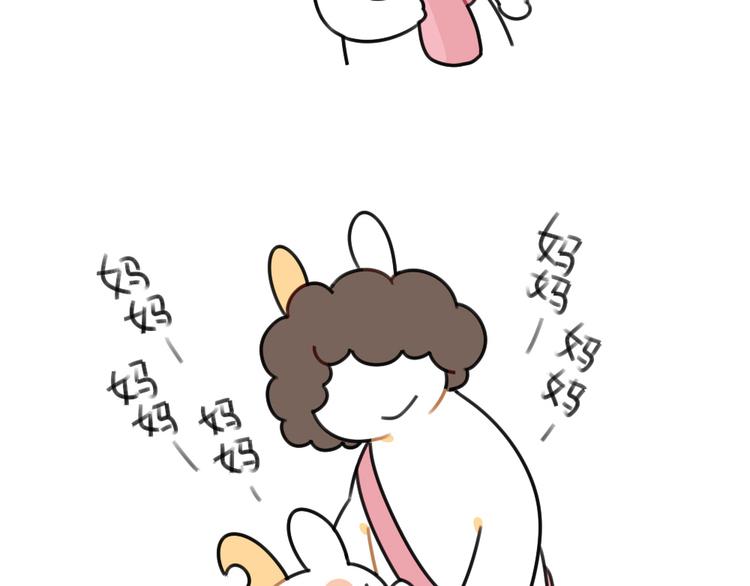 🍝破耳兔 第59话：等妈妈 第11页