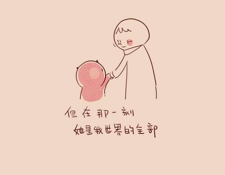 🍝破耳兔 第59话：等妈妈 第22页