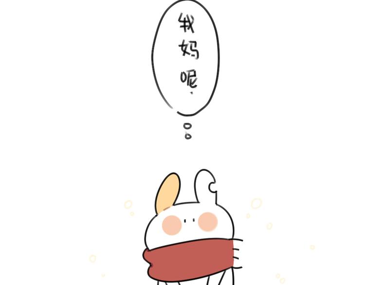 🍝破耳兔 第59话：等妈妈 第9页