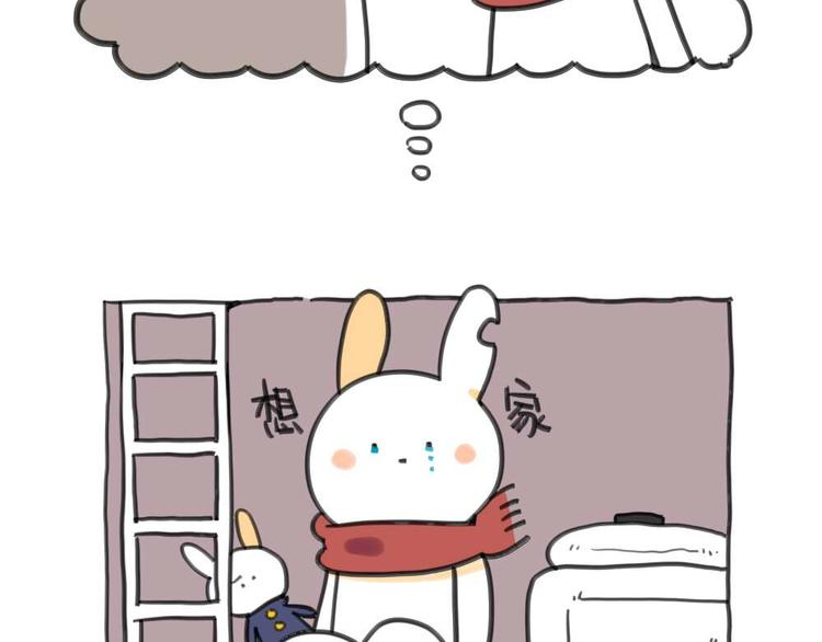 🍝破耳兔 第7话：我妈一个说一不二的女人 第3页