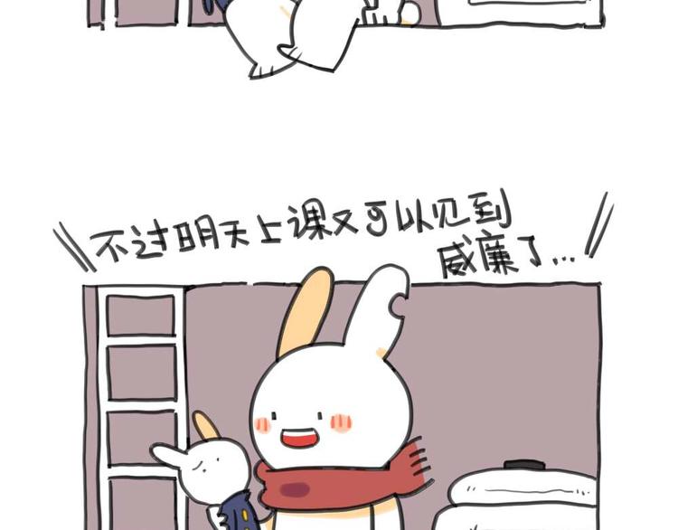 🍝破耳兔 第7话：我妈一个说一不二的女人 第4页