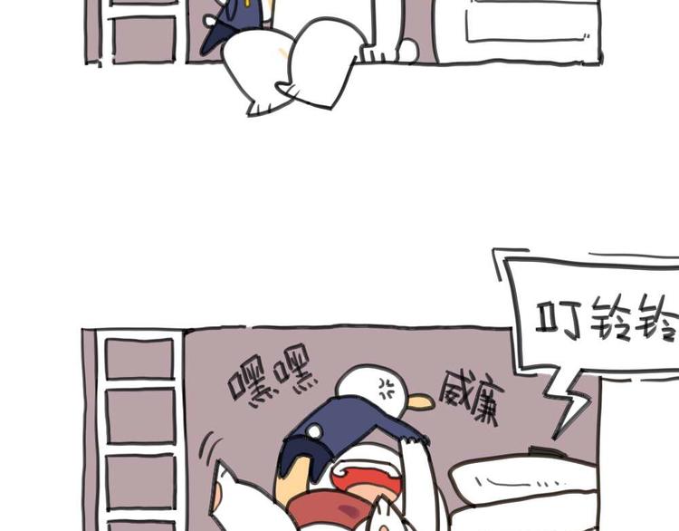 🍝破耳兔 第7话：我妈一个说一不二的女人 第5页
