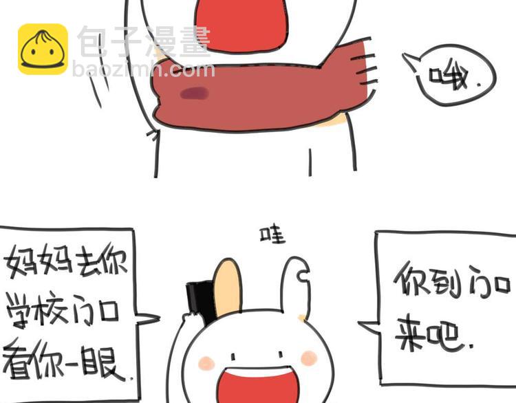 🍝破耳兔 第7话：我妈一个说一不二的女人 第7页