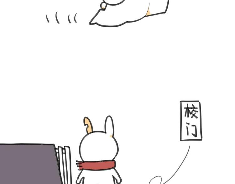 🍝破耳兔 第7话：我妈一个说一不二的女人 第9页
