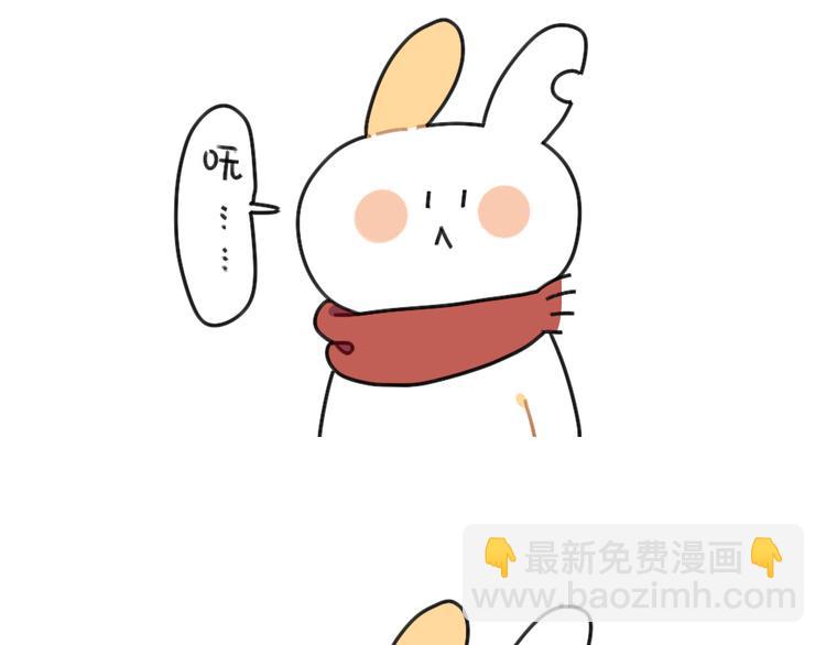 🍝破耳兔 第61话：答应我，自己好一些 第11页
