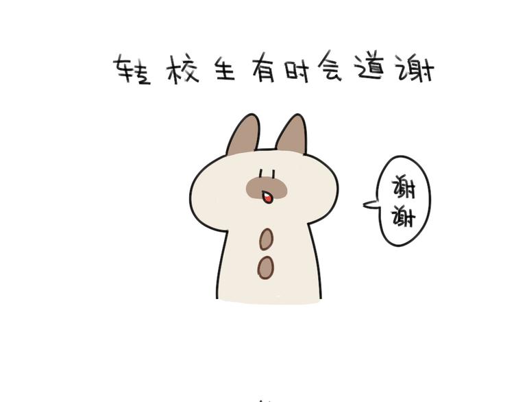🍝破耳兔 第61话：答应我，自己好一些 第22页