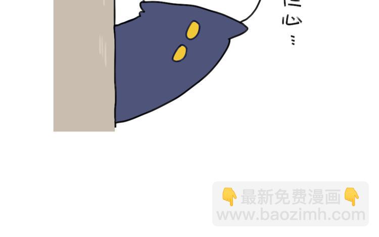 🍝破耳兔 第61话：答应我，自己好一些 第26页